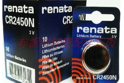 Pin LITHIUM CR2450N, 3V, maker: Renata.