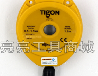 Cân bằng lò so TIGON SPRING BALANCE,TW-1R,1.5m, 0.5~1.5kg