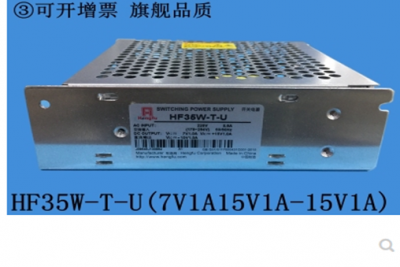 Bộ nguồn HF35W-T-U,INPUT ( AC 220V, 0.6A, 170~264V ), OUTPUT ( DC V1: 7V , 1A. V2 15V 1A, V3: -15V 1A )