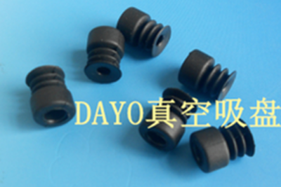 Gioăng cao su PCG-5-N