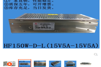 Nguồn cấp POWER SUPPLY HF150W-D-L,INPUT ( AC 220V, 2A, 170~264V ), OUTPUT ( DC V1: 15V , 5A. V2: -15V 5A )