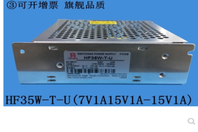 Bộ nguồn HF35W-T-U,INPUT ( AC 220V, 0.6A, 170~264V ), OUTPUT ( DC V1: 7V , 1A. V2 15V 1A, V3: -15V 1A )